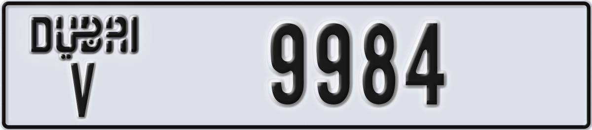 dubai License Plate Number 9984 Code V