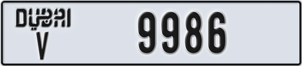 dubai License Plate Number 9986 Code V