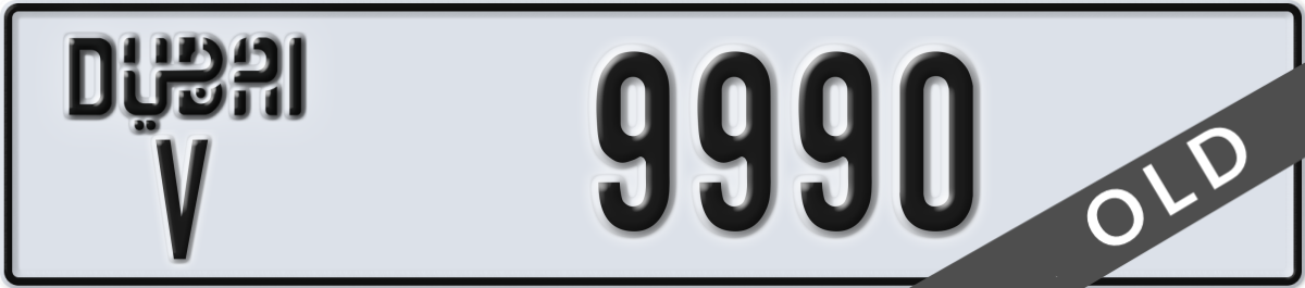 dubai License Plate Number 9990 Code V