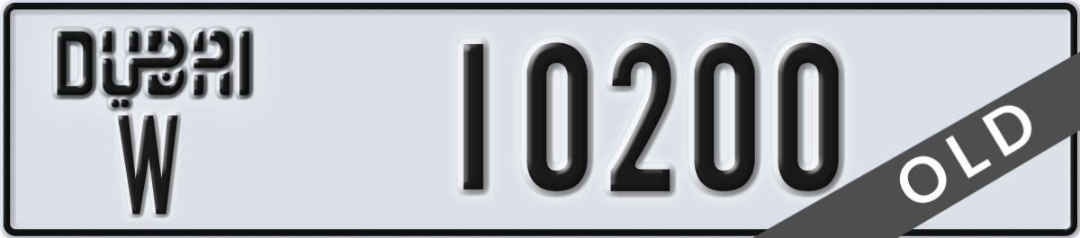 dubai License Plate Number 10200 Code W