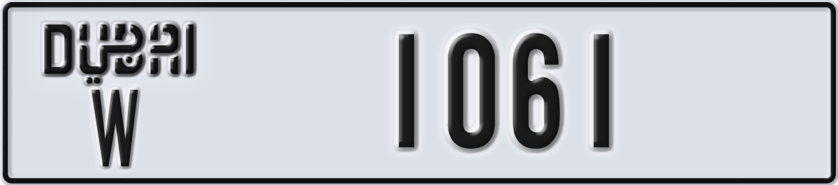 dubai License Plate Number 1061 Code W