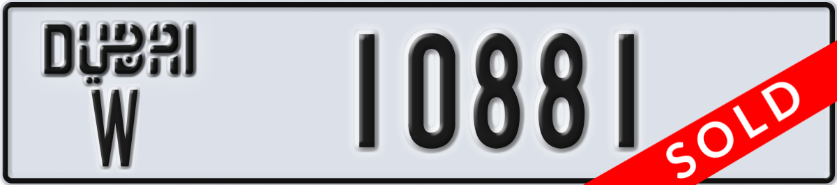 dubai License Plate Number 10881 Code W