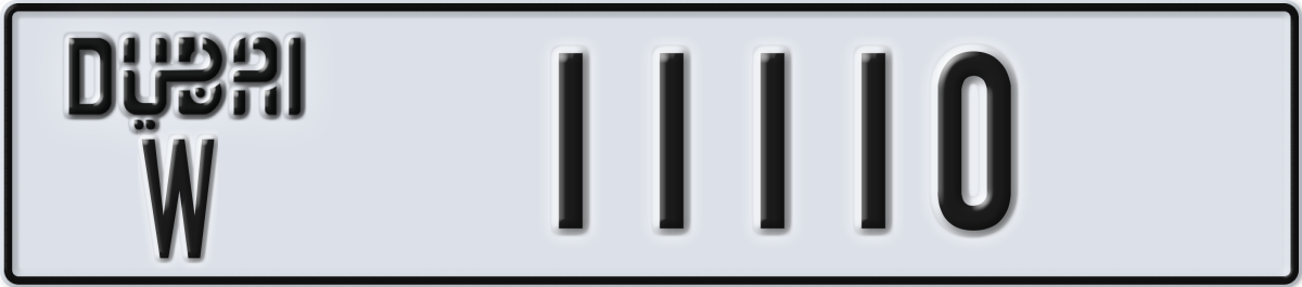 dubai License Plate Number 11110 Code W