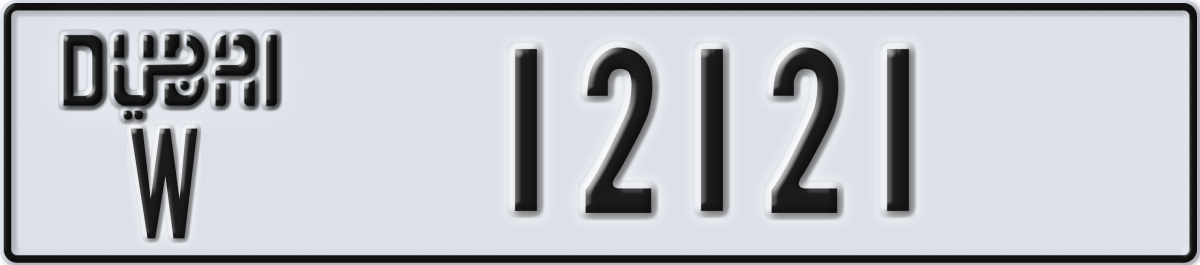 dubai License Plate Number 12121 Code W