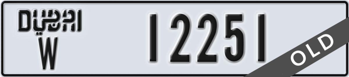 dubai License Plate Number 12251 Code W