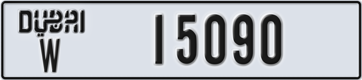 dubai License Plate Number 15090 Code W