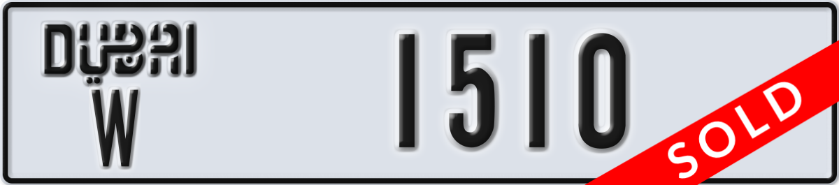 dubai License Plate Number 1510 Code W