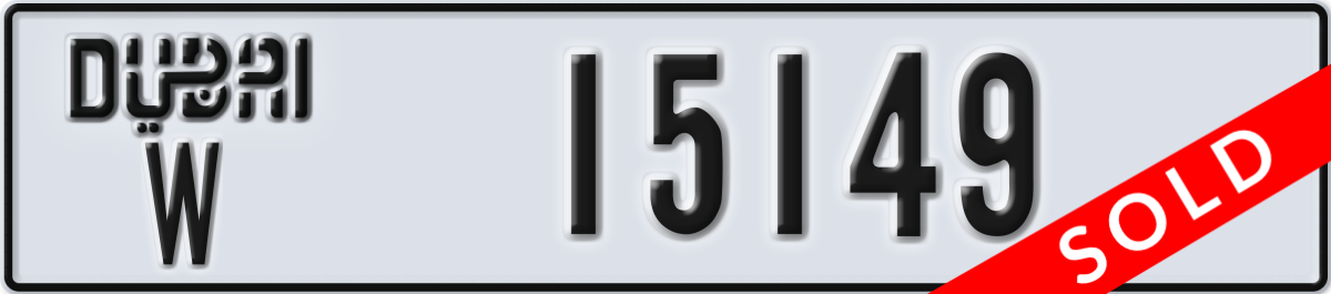 dubai License Plate Number 15149 Code W