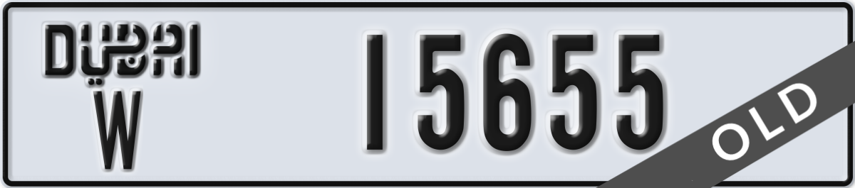 dubai License Plate Number 15655 Code W