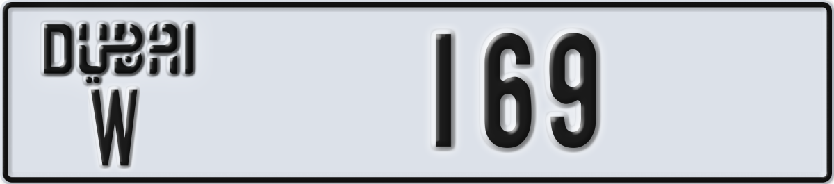 dubai License Plate Number 169 Code W
