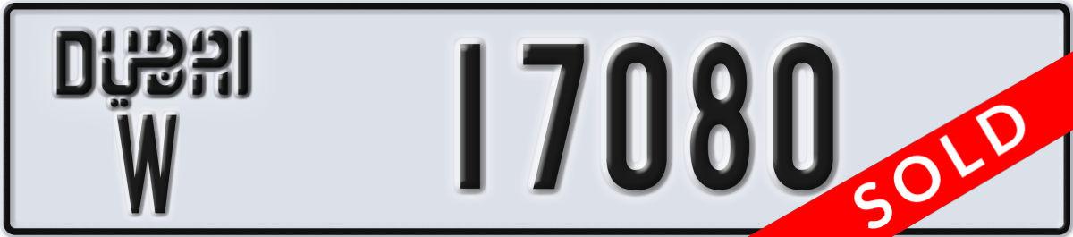 dubai License Plate Number 17080 Code W