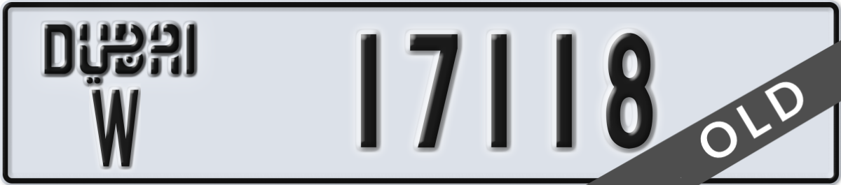 dubai License Plate Number 17118 Code W