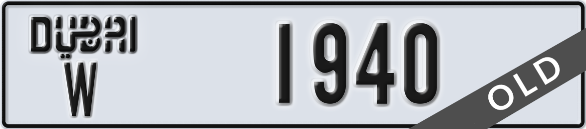 dubai License Plate Number 1940 Code W