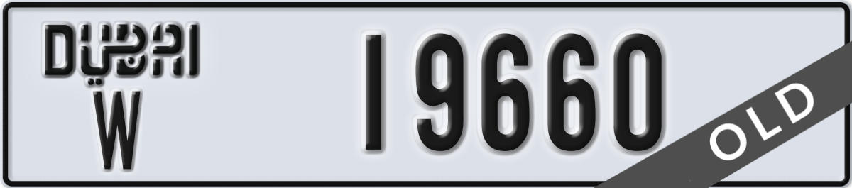 dubai License Plate Number 19660 Code W