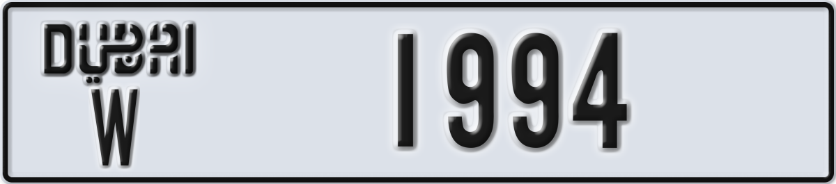 dubai License Plate Number 1994 Code W
