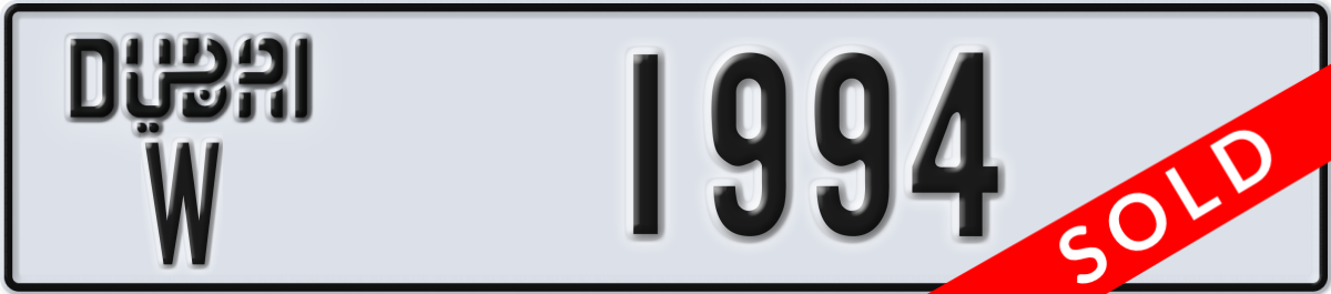 dubai License Plate Number 1994 Code W