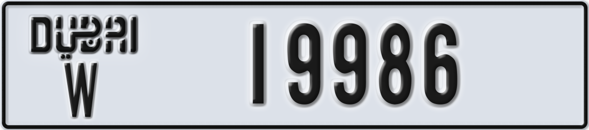 dubai License Plate Number 19986 Code W