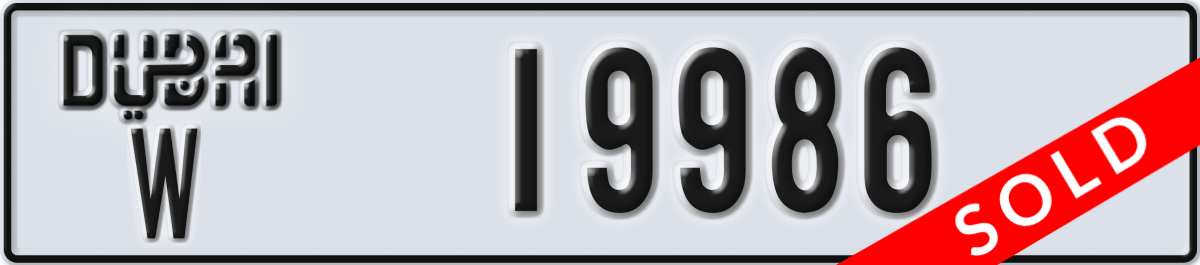 dubai License Plate Number 19986 Code W