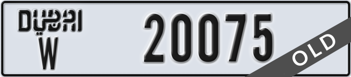 dubai License Plate Number 20075 Code W
