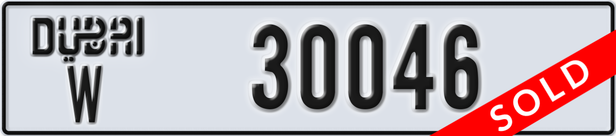 dubai License Plate Number 30046 Code W
