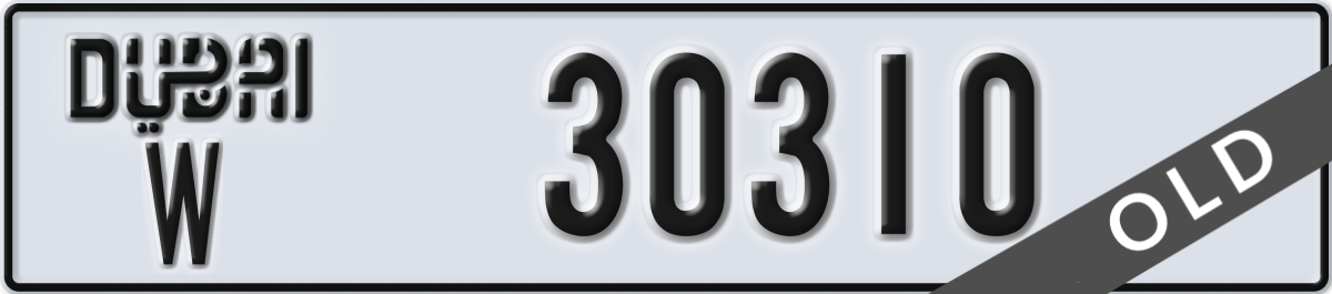dubai License Plate Number 30310 Code W