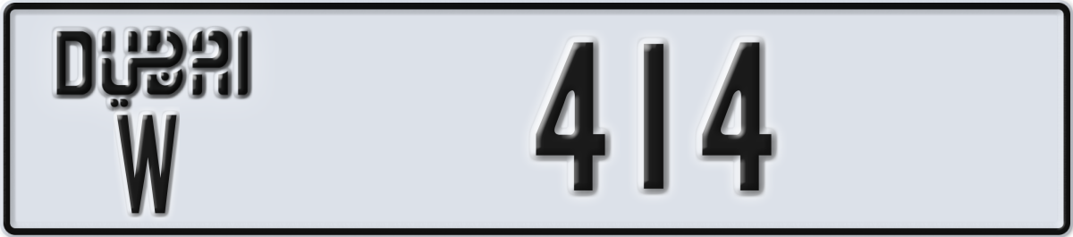 dubai License Plate Number 414 Code W