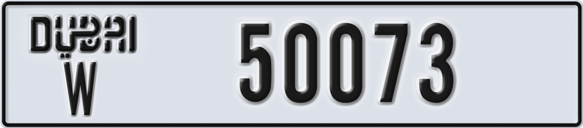 dubai License Plate Number 50073 Code W