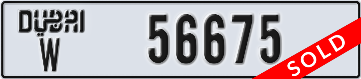 dubai License Plate Number 56675 Code W