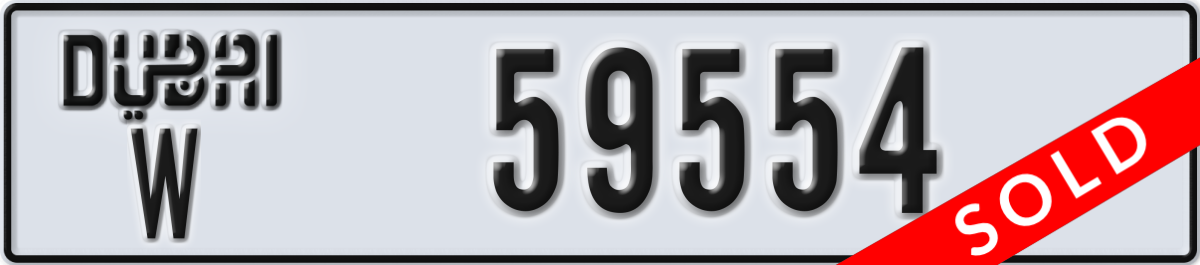 dubai License Plate Number 59554 Code W