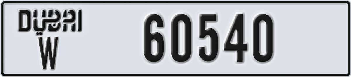 dubai License Plate Number 60540 Code W