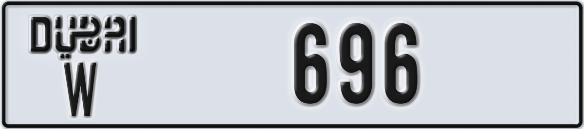 dubai License Plate Number 696 Code W