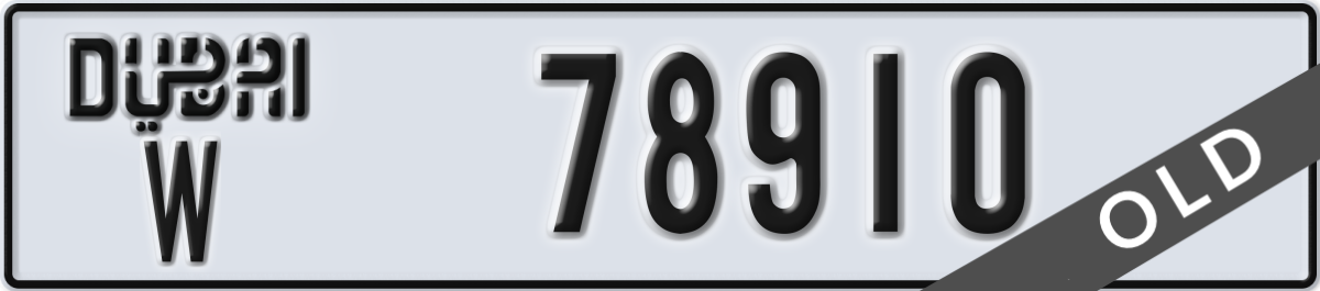 dubai License Plate Number 78910 Code W