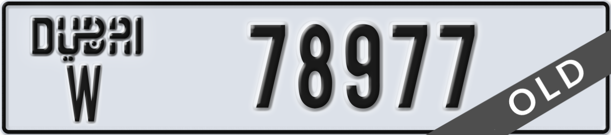 dubai License Plate Number 78977 Code W