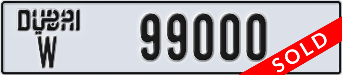 dubai License Plate Number 99000 Code W