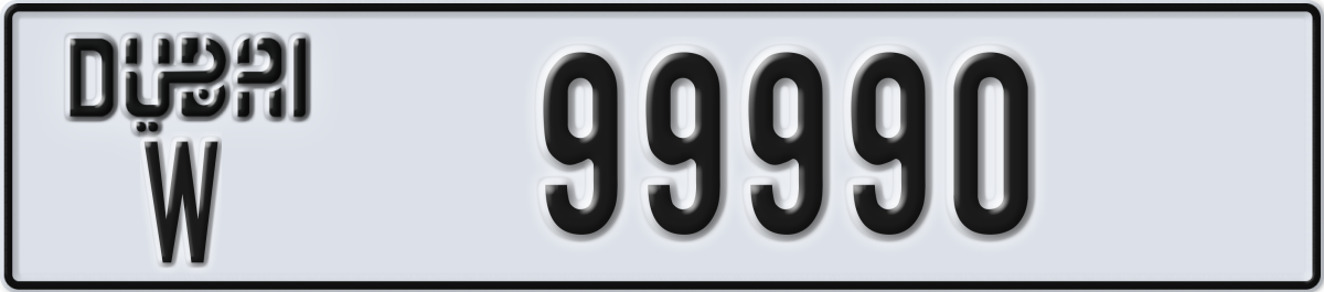 dubai License Plate Number 99990 Code W
