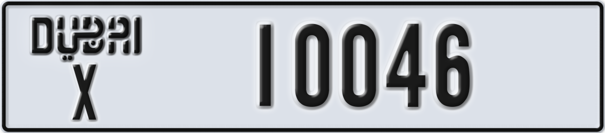 dubai License Plate Number 10046 Code X