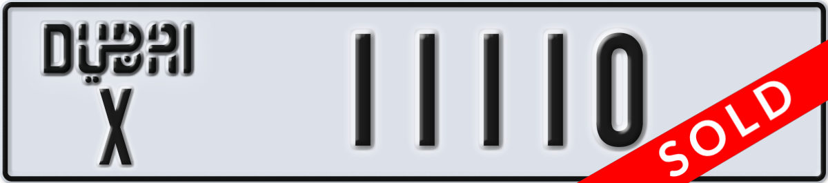 dubai License Plate Number 11110 Code X