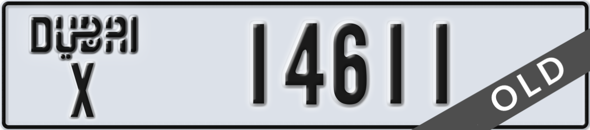 dubai License Plate Number 14611 Code X
