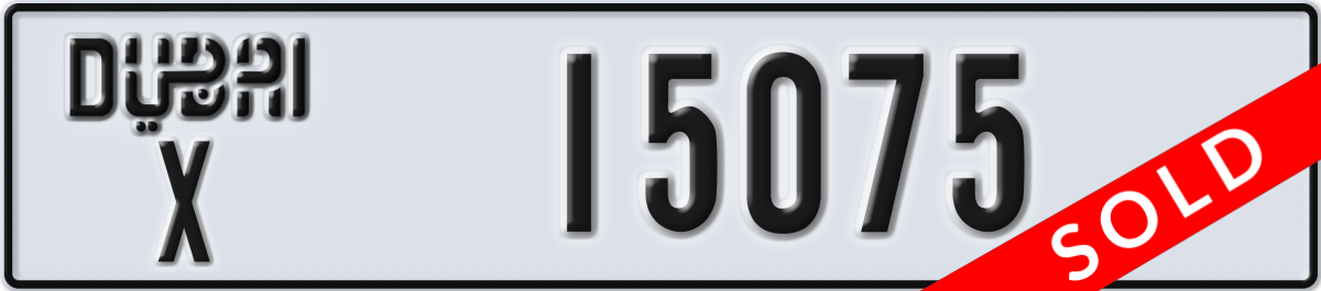 dubai License Plate Number 15075 Code X