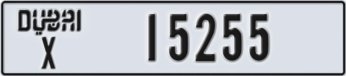 dubai License Plate Number 15255 Code X