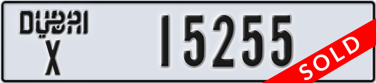 dubai License Plate Number 15255 Code X
