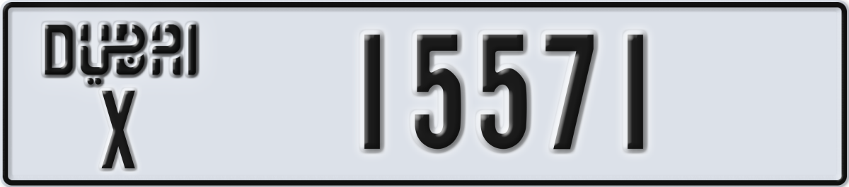 dubai License Plate Number 15571 Code X