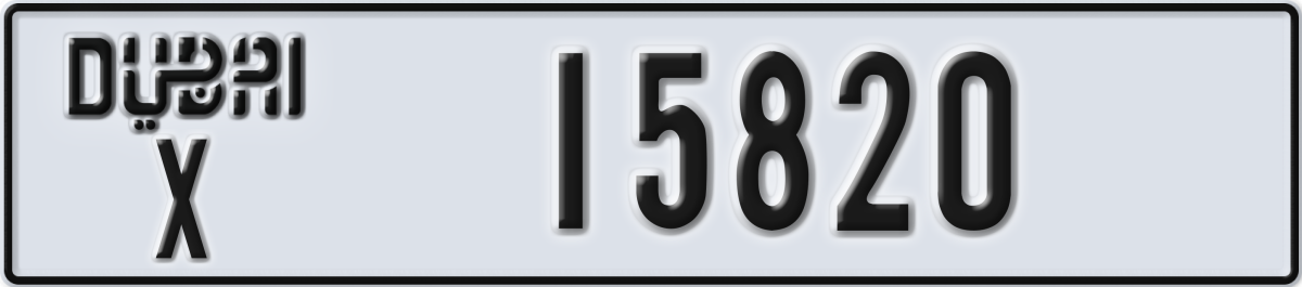 dubai License Plate Number 15820 Code X