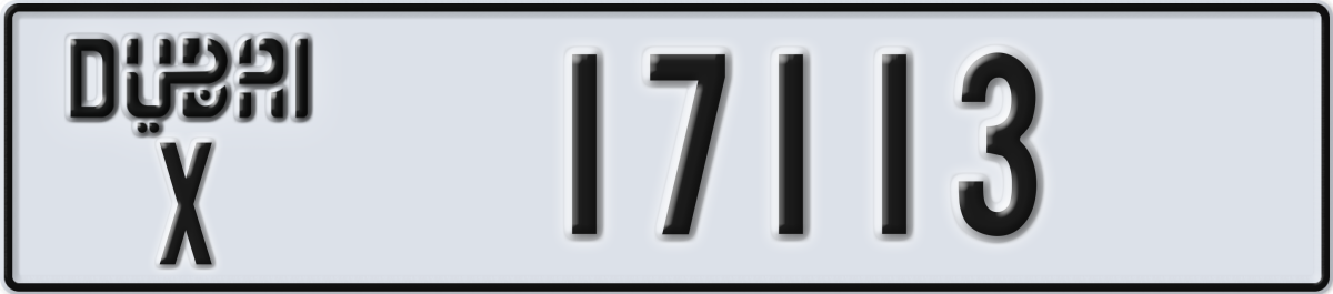 dubai License Plate Number 17113 Code X