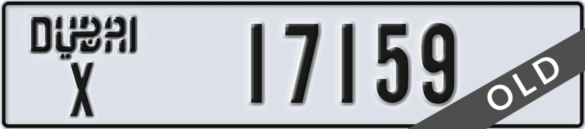 dubai License Plate Number 17159 Code X