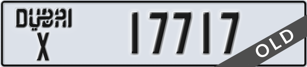 dubai License Plate Number 17717 Code X