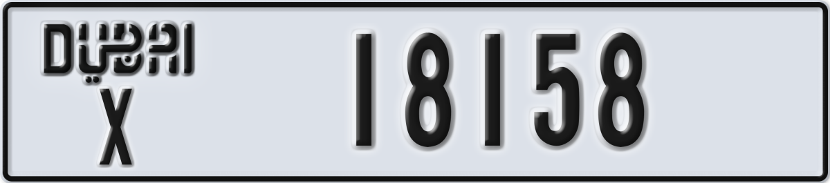 dubai License Plate Number 18158 Code X