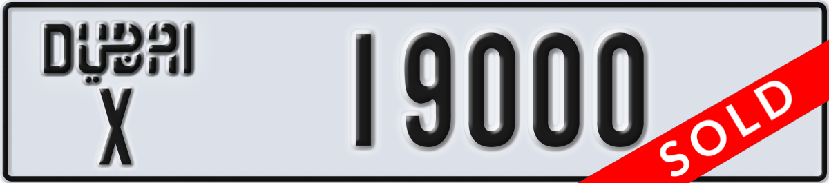 dubai License Plate Number 19000 Code X