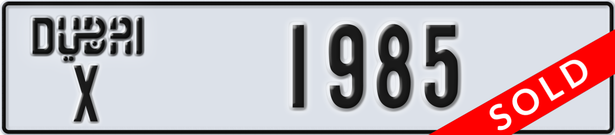 dubai License Plate Number 1985 Code X