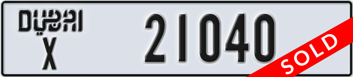 dubai License Plate Number 21040 Code X